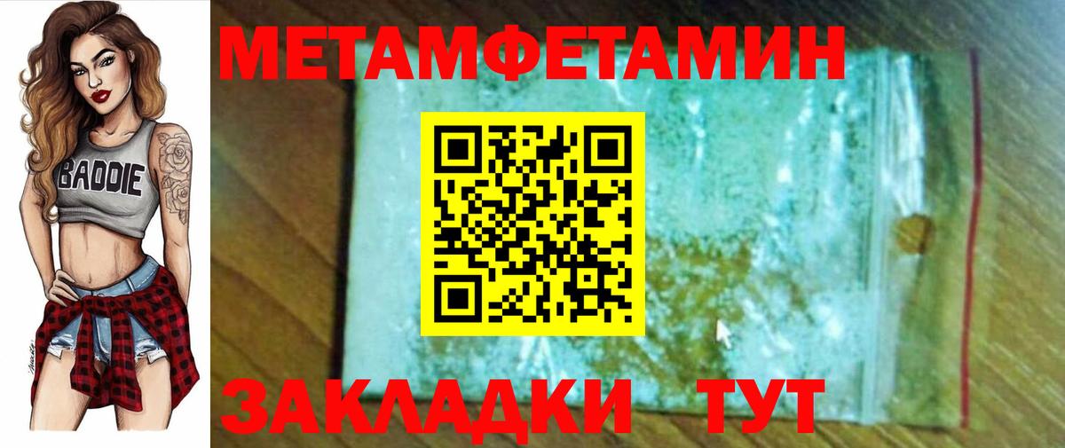 АМФЕТАМИН  Вход с VPN  Апшеронск  нарко площадка наркотические препараты  Амфетамин Розовый 