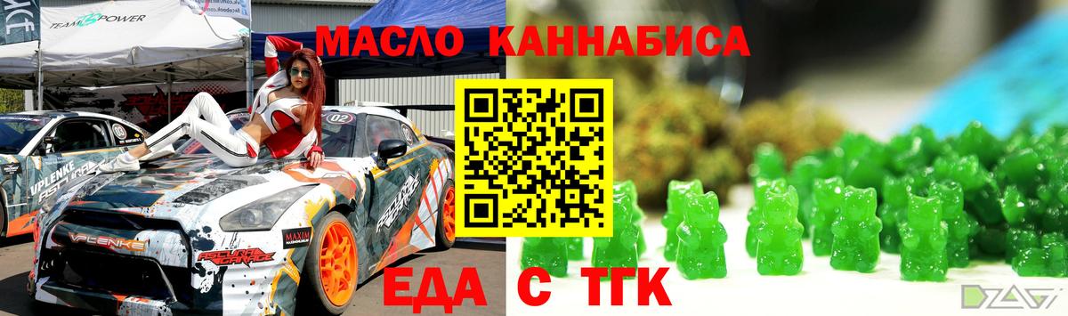 Canna-Cookies конопля Апшеронск