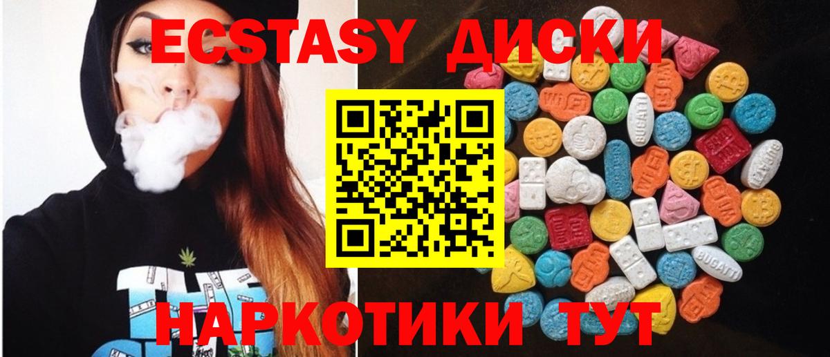  COCAIN Апшеронск