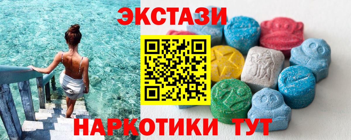 Экстази louis Vuitton Апшеронск