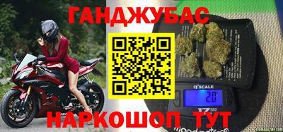не бодяженный Апшеронск