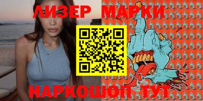 не бодяженный Апшеронск