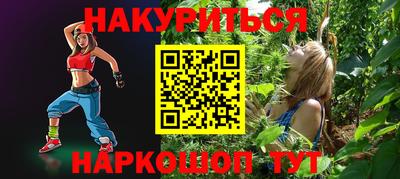 не бодяженный Апшеронск