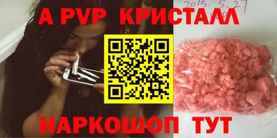 не бодяженный Апшеронск