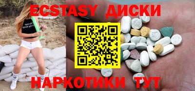 не бодяженный Апшеронск