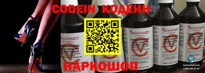 не бодяженный Апшеронск