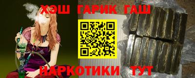 не бодяженный Апшеронск