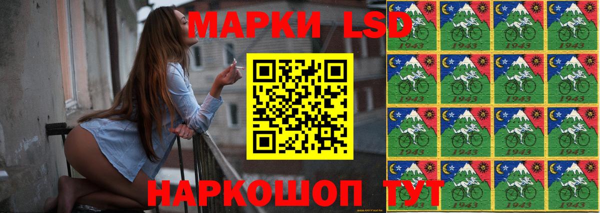ЛСД экстази ecstasy  LSD-25 экстази кислота  Вход с VPN  Апшеронск 
