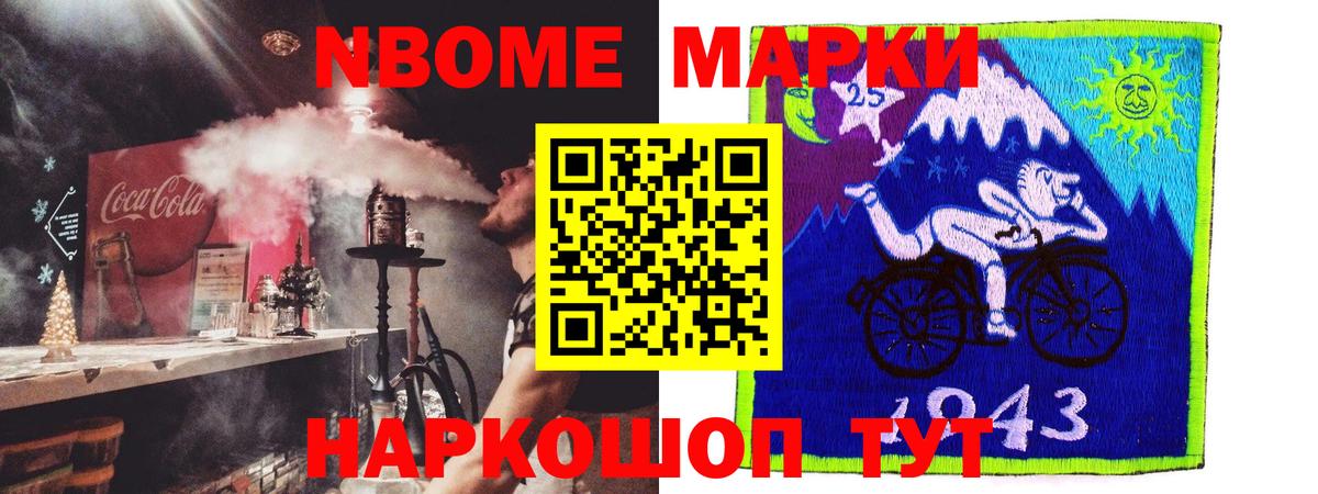 Лсд 25 экстази ecstasy Апшеронск