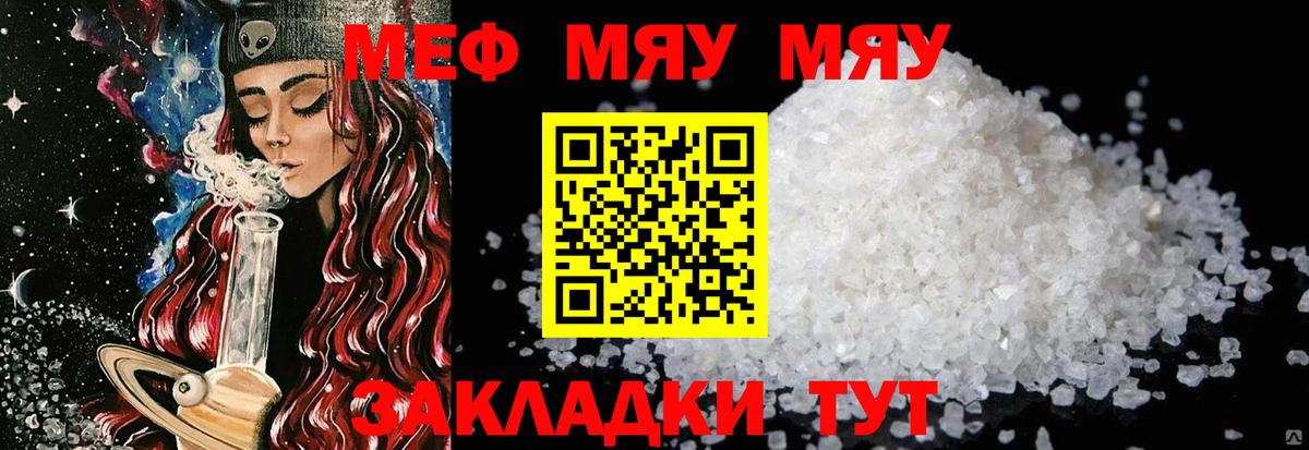 Апшеронск  Alpha-PVP СК кристаллы  ГАШИШ  Мефедрон кристаллы  Вейп ТГК  ГАШ  Каннабис  Вход с VPN  Кокаин 