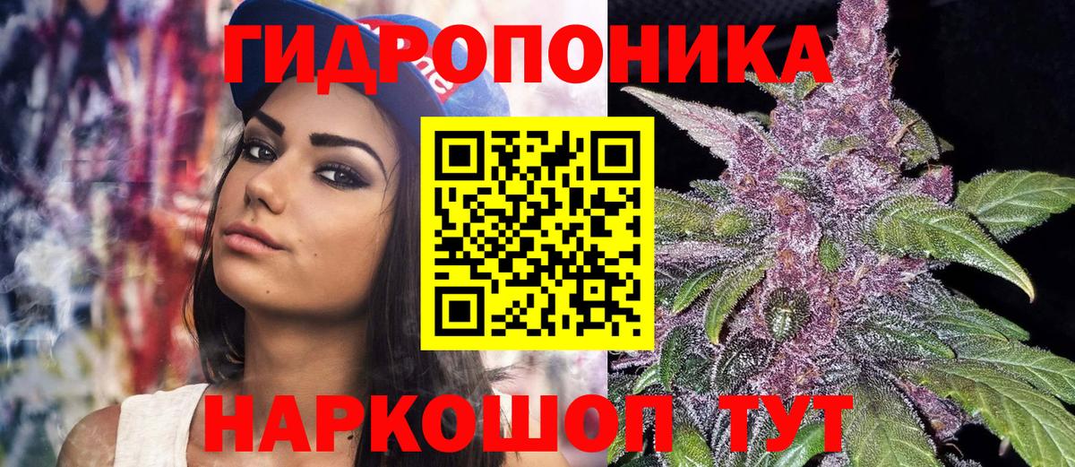Каннабис гибрид  Бошки марихуана семена  Вход с VPN  Апшеронск  Бошки марихуана THC 21% 