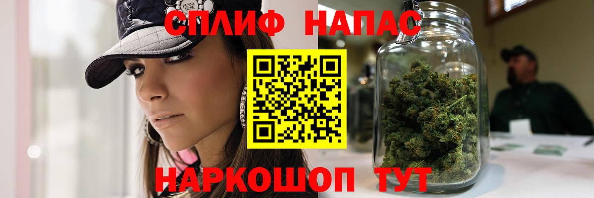 Бошки Шишки тримм Апшеронск